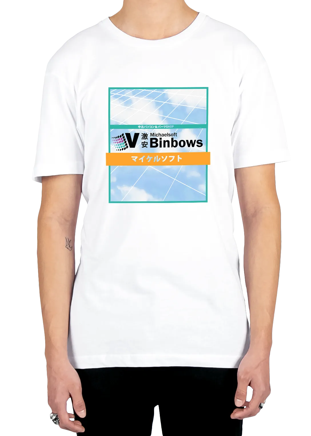 Binbows Tee