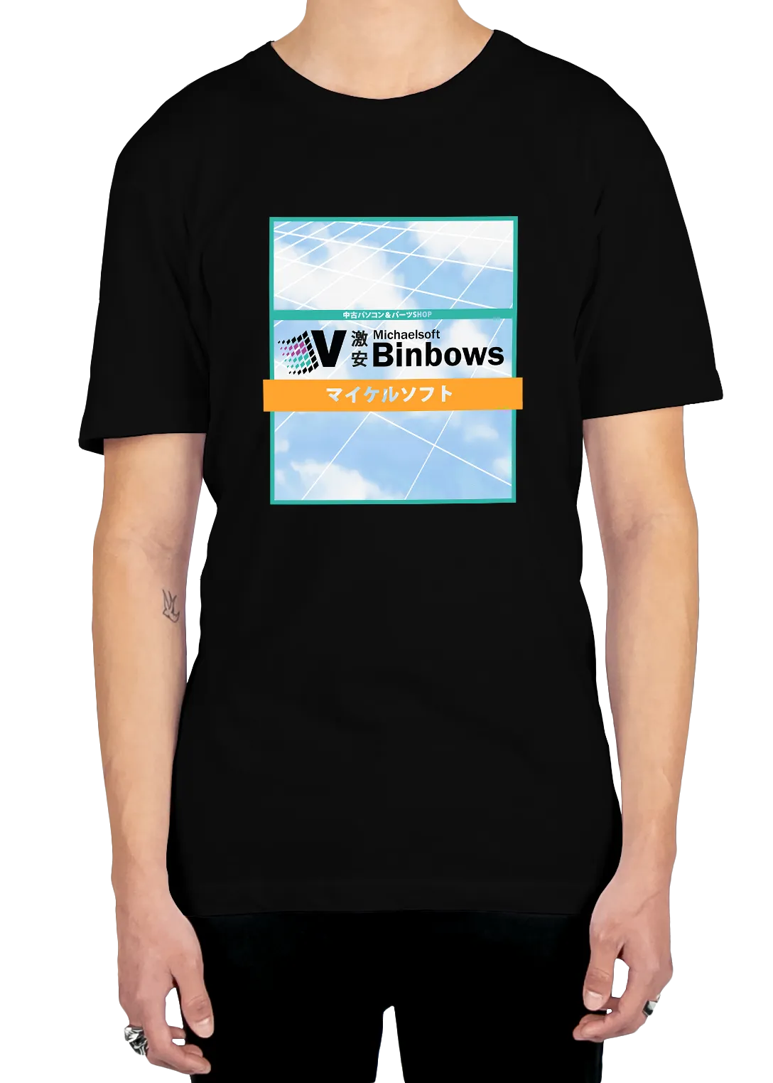 Binbows Tee